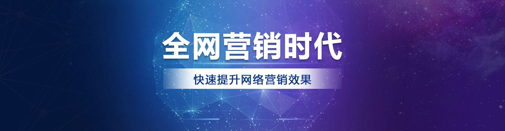保亭百度推广运营