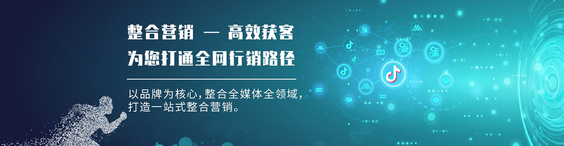 保亭谷歌sem