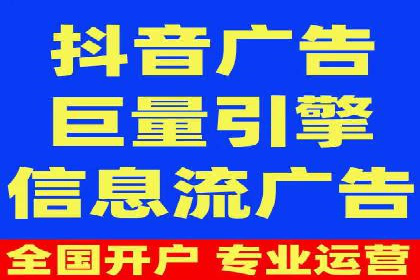 竞价代运营成功案例：助力企业实现品牌升级