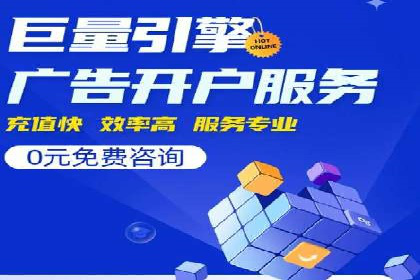 竞价SEM托管案例：广告投放的优化之道