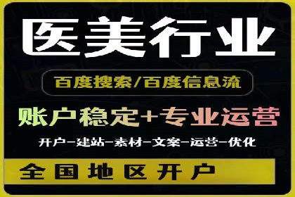 百度推广的定向广告投放策略