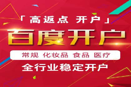 开户返点政策在提升用户体验方面的作用研究
