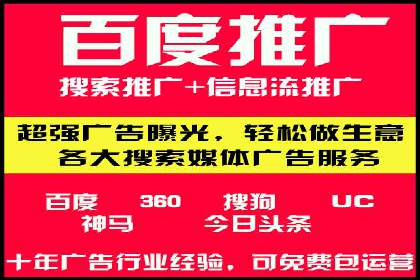 百度搜索推广实战：某品牌如何提升品牌知名度